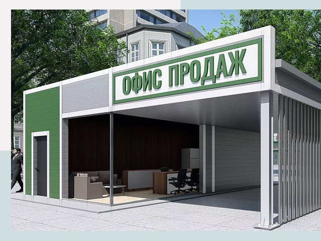 Строительство офисных здания в Коломне